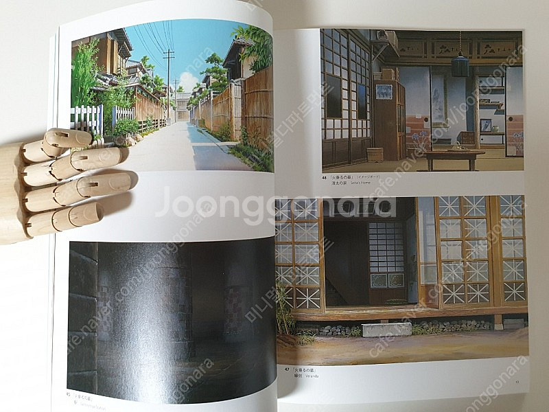 야마모토니조 시간을달리는소녀 배경미술 화집 팝니다.--6