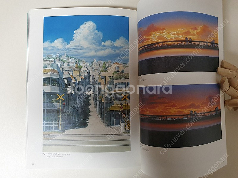 야마모토니조 시간을달리는소녀 배경미술 화집 팝니다.--7