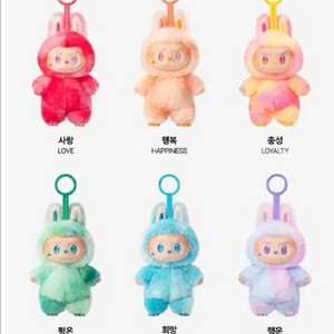 라부부 하이라이트