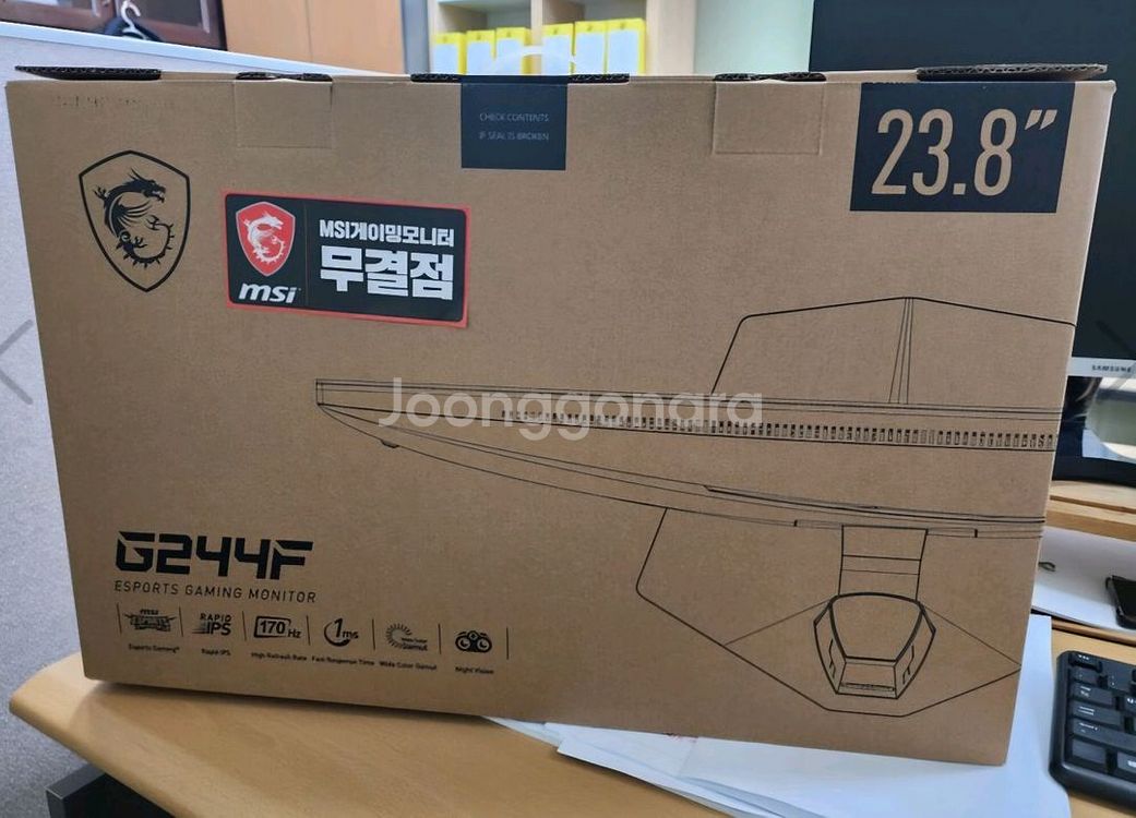 (미개봉)MSI G244F IPS 180hz 모니터--9