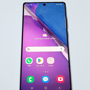 갤럭시노트20 256G 무잔상 그레이 54978