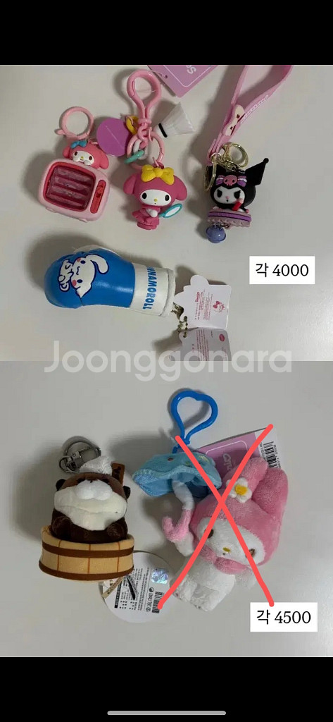 인형고리 키링 모음 새상품(산리오, 짱구, 라인, 포켓--5