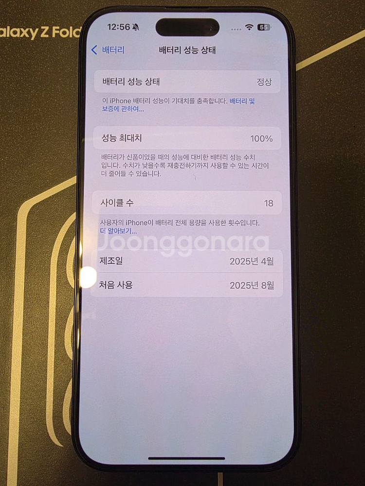 아이폰 15 프로 128GB 블랙--4