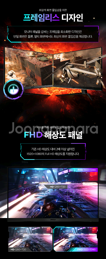 (미개봉)MSI G2712F IPS 180hz 모니터--5