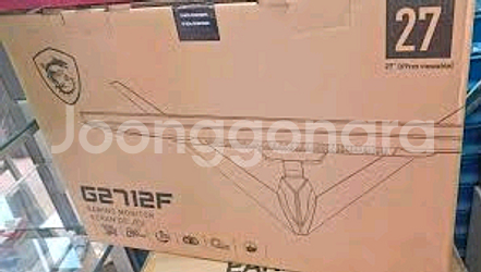 (미개봉)MSI G2712F IPS 180hz 모니터--9