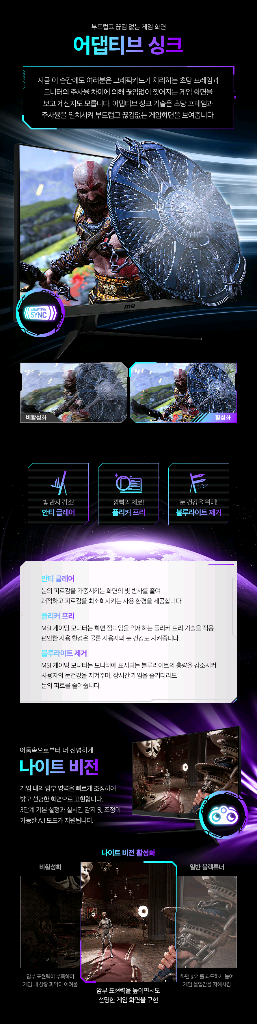(미개봉)MSI G2712F IPS 180hz 모니터--7