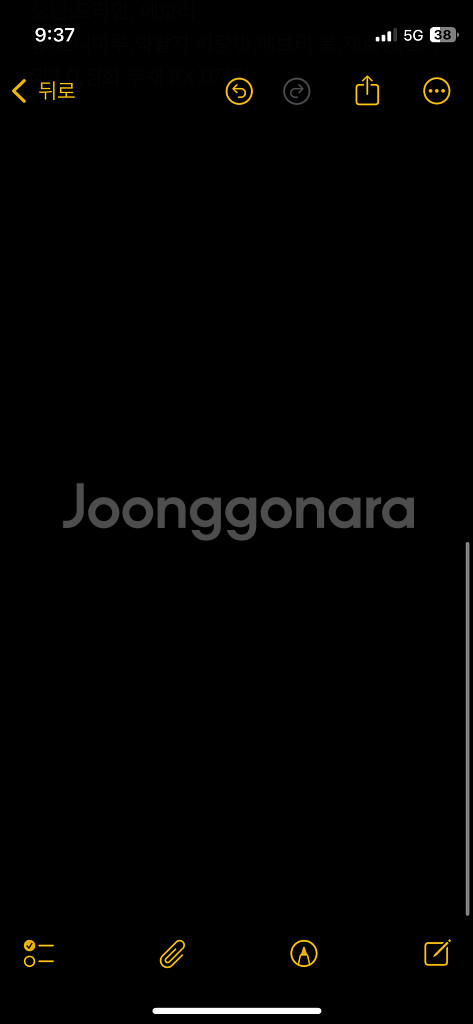 발로란트 굿즈--0