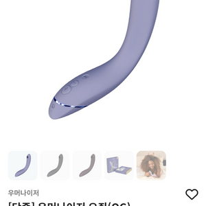 여성용품 성인장난감 우머ㄴㅇㅈ 오쥐 og