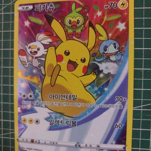포켓몬카드 ddp 피카츄 프로모 (동대문)
