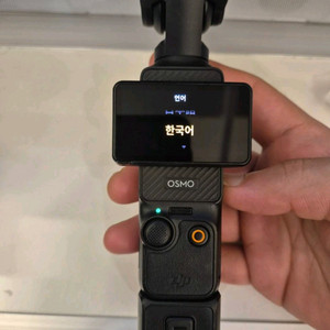 DJI 오즈모 포켓3 단품 판매 내놔요~
