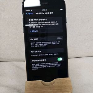 아이폰 SE3 미드나이트 128G 판매합니다!(선물용)