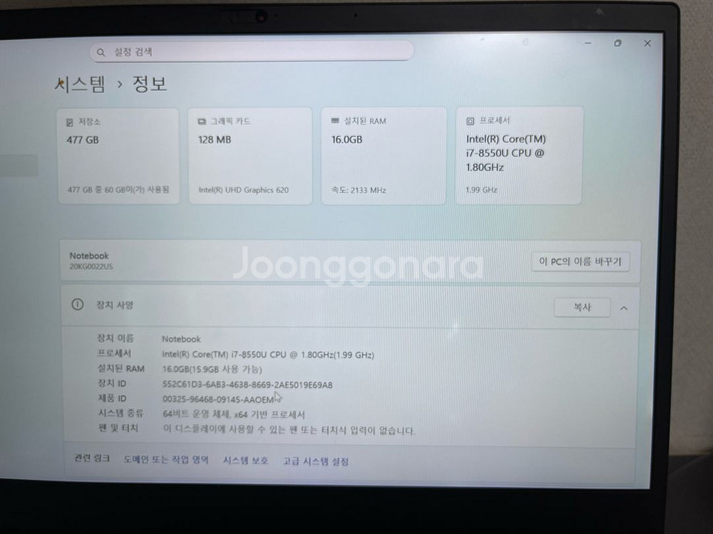 레노버 X1 카본 6세대 i7 16g 512 도킹--6