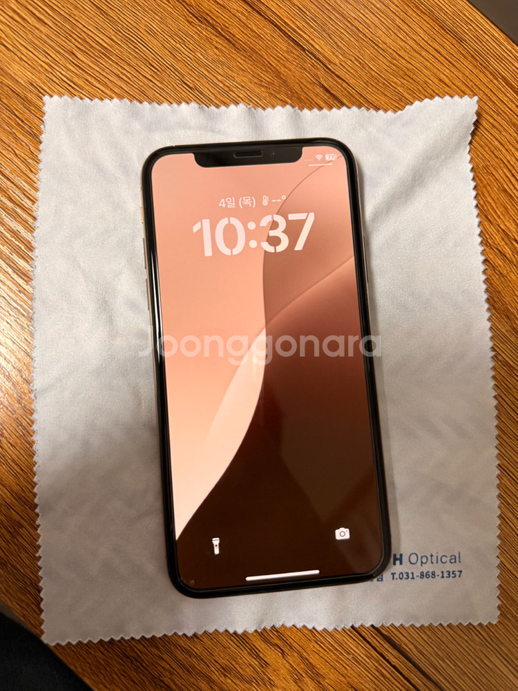 아이폰xs 256G 골드 제품 판매합니다--0