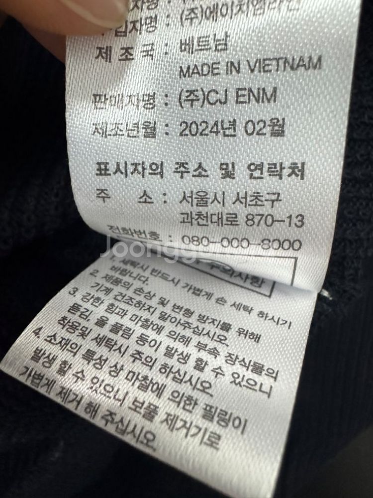 여성 장미쉘바스키아 라인 절개 가디건--4