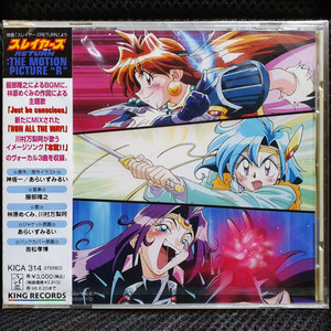 슬레이어즈 RETURN OST CD 미개봉 신품