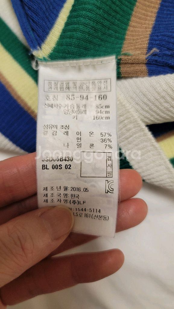 질스튜어트 여름니트 (사이즈55)--3