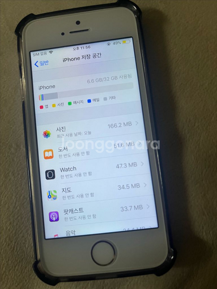 아이폰 5s--4