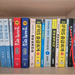 김판기 경제학연습, 김재호 중급회계, 김민환 재무관리
