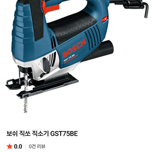 보쉬 직소기+원형샌더기 팝니다.