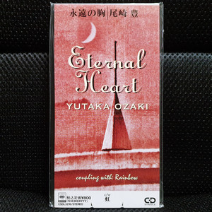 오자키 유타카 Eternal Heart 8cm 싱글