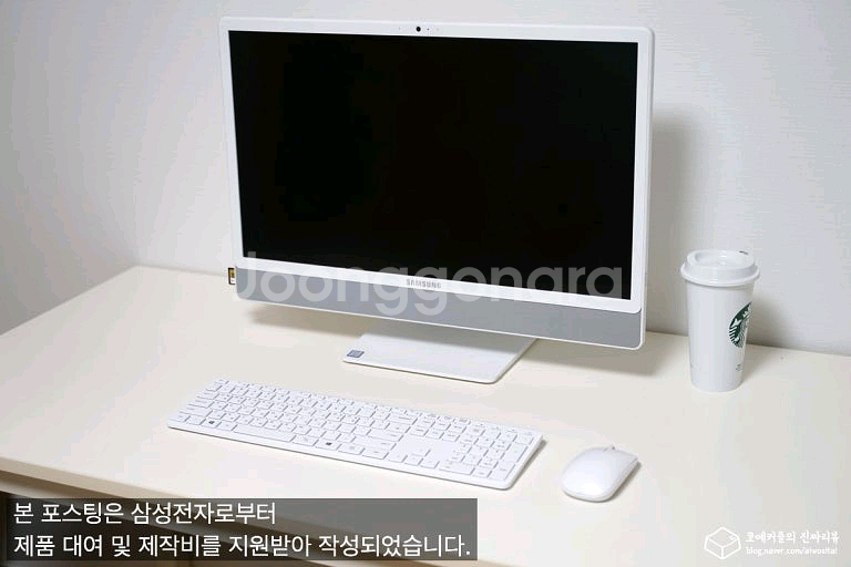 급처 삼성올인원PC(DM530ABE)판매합니다--1