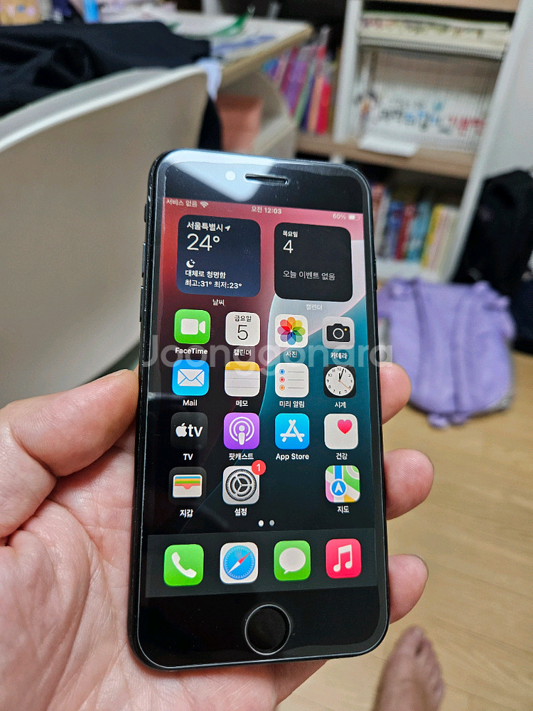 아이폰 SE2 64G 블랙--1