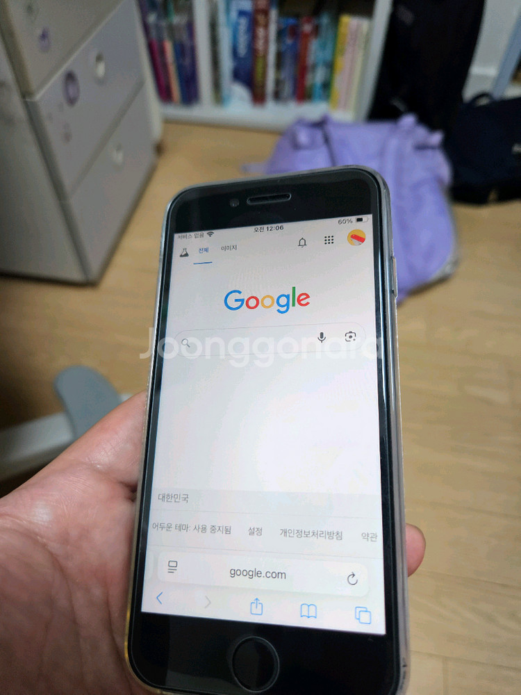 아이폰 SE2 64G 블랙--9