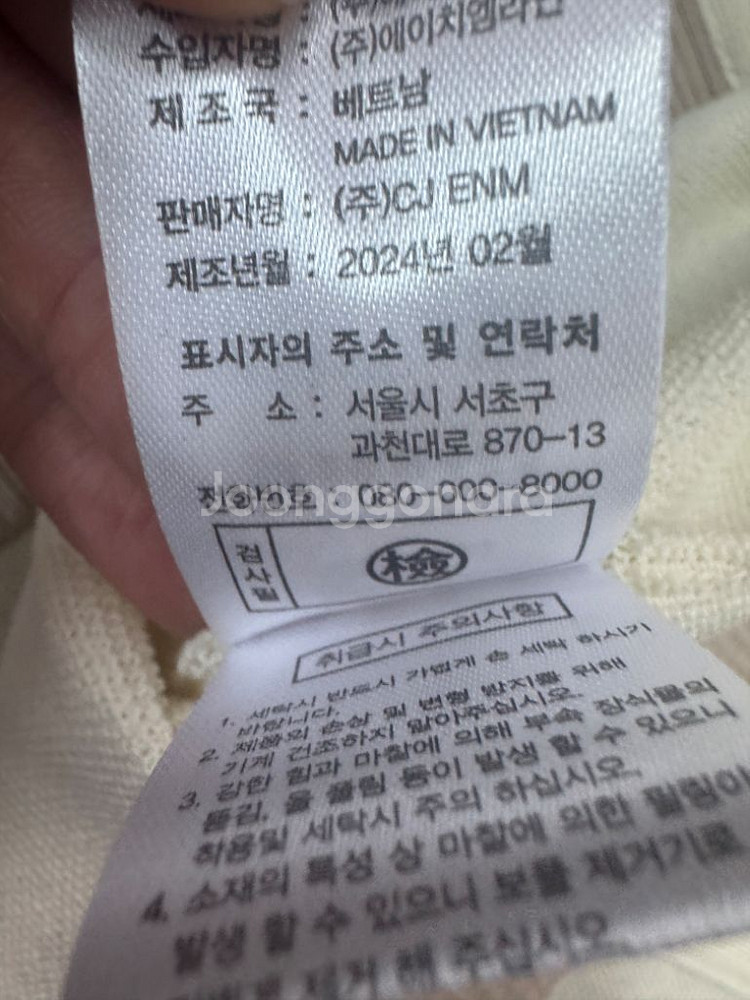 여성 장미쉘바스키아 배색 가디건 L--4