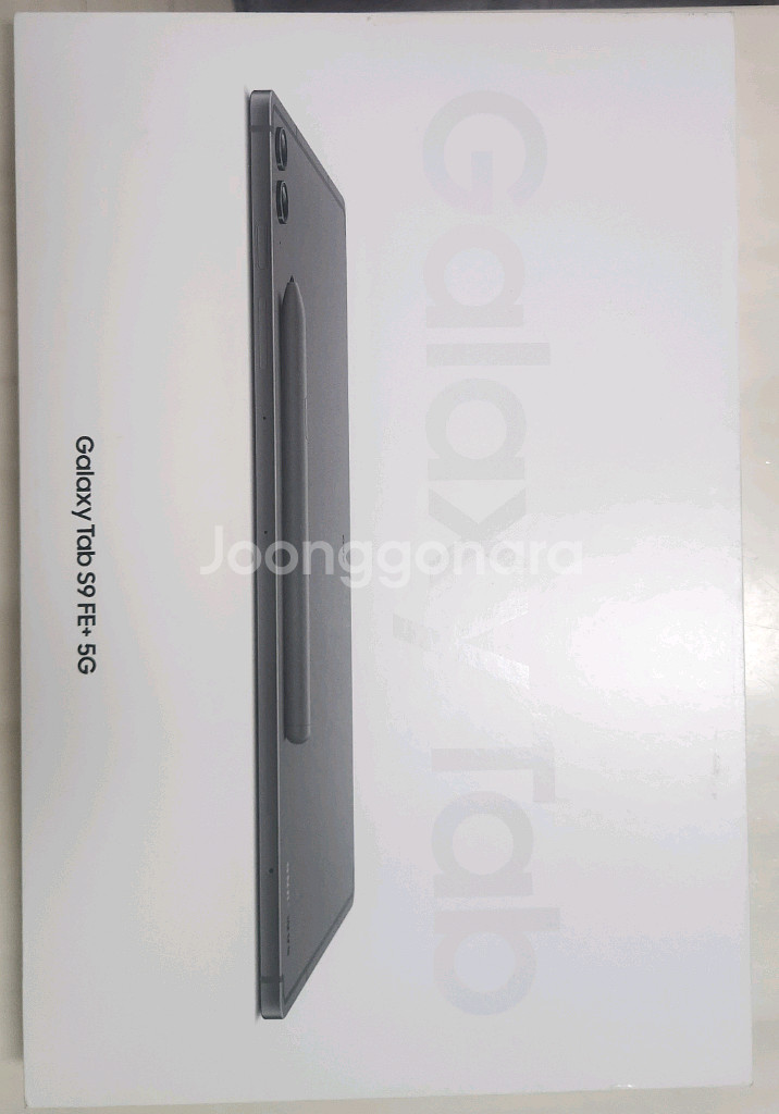 갤럭시탭 S9 FE+ 5G+WiFi 256GB 풀셋--2