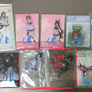 우마무스메 굿즈 정리