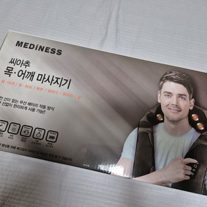 메디니스 씨아추 목어깨 마사지기