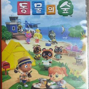 동물의 숲 스위치 칩 판매합니다