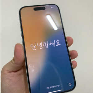 아이폰15 128