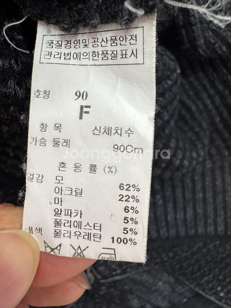 여성 한섬 시스템 집업 알파카 가디건--3