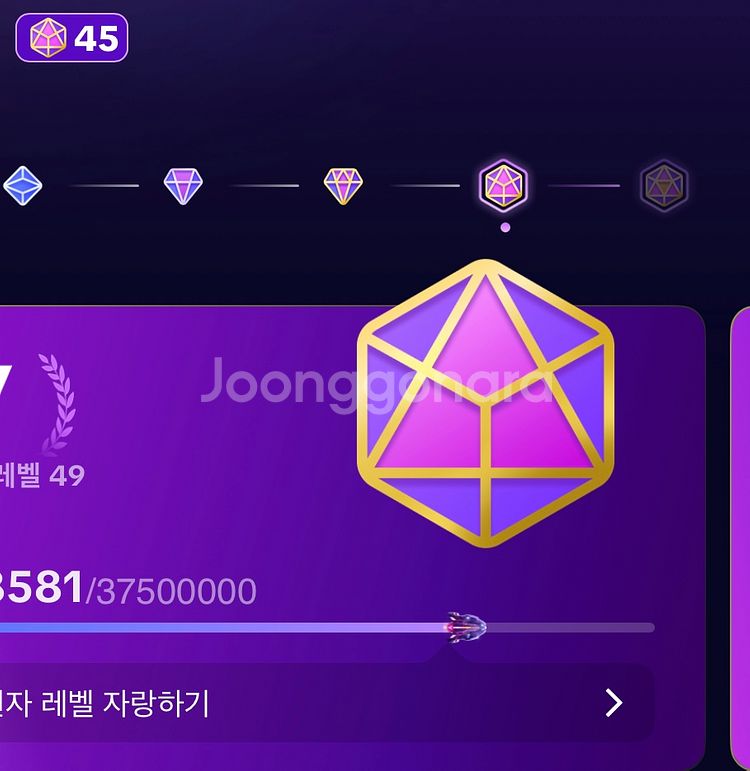 틱톡 레벨 45 판매 합니다--0