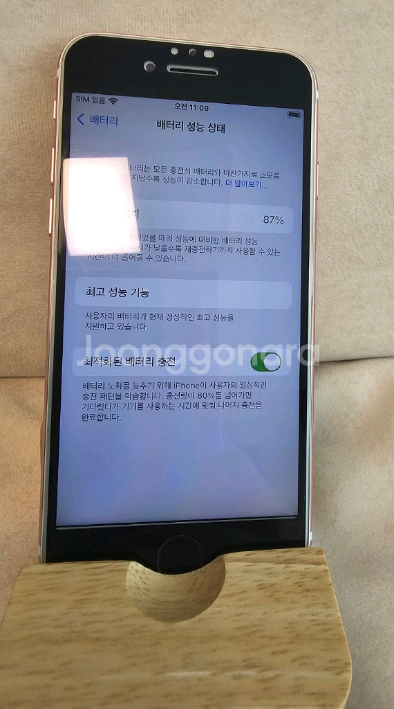 아이폰7 로즈골드 32g 판매합니다!!--0