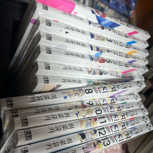 그녀도 여친 1-13 전권 초판 포함