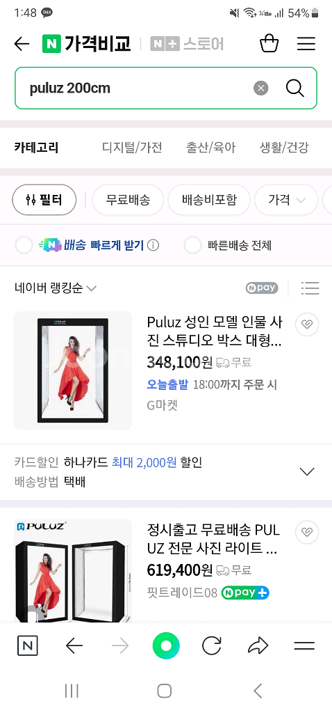 Puluz 포토 스튜디오--0