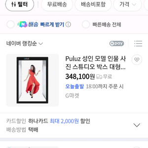 Puluz 포토 스튜디오