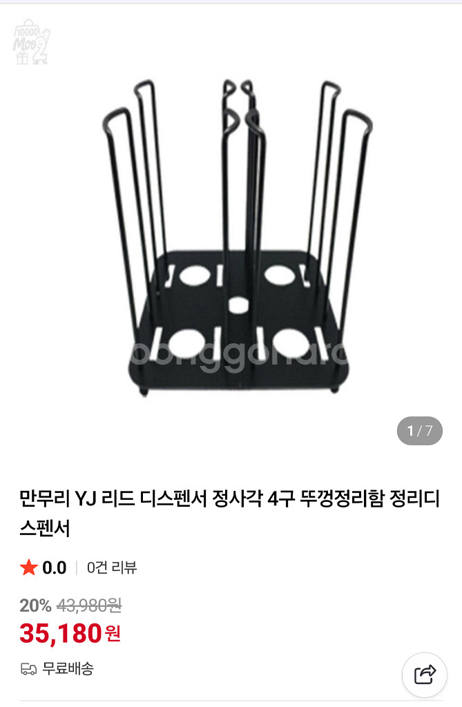 카페 종이컵 디스펜서 2개--3