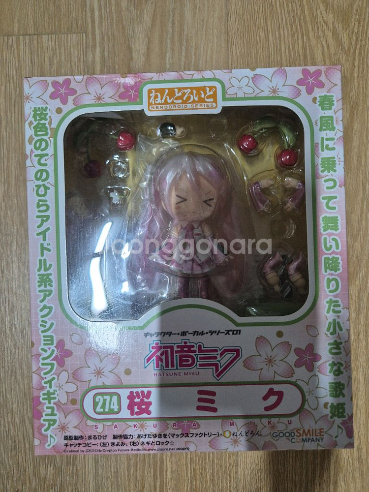 하츠네 미쿠 사쿠라미쿠 넨도 넨도로이드 개봉--0