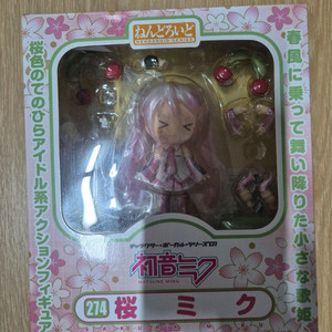 하츠네 미쿠 사쿠라미쿠 넨도 넨도로이드 개봉