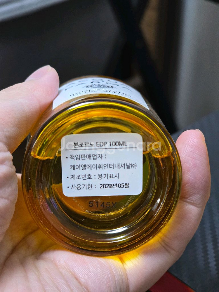 아쿠아 디 파르마 본조르노 100ml 향수 국문택--1