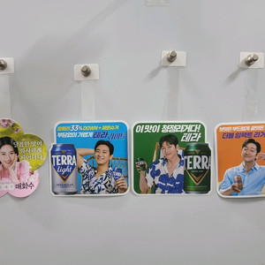 테라 주지훈 지창욱 켈리 손석구 매화수 문지원 부착형 이미지