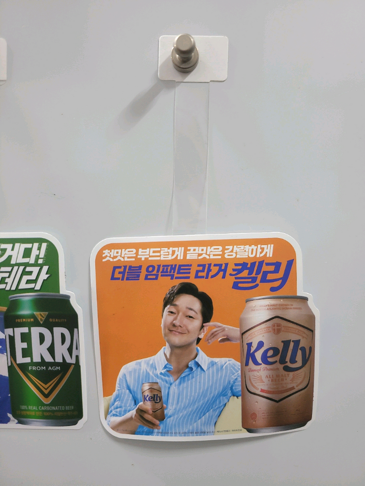 테라 주지훈 지창욱 켈리 손석구 매화수 문지원 부착형 이미지