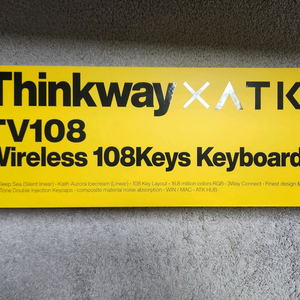THINKWAY 키보드