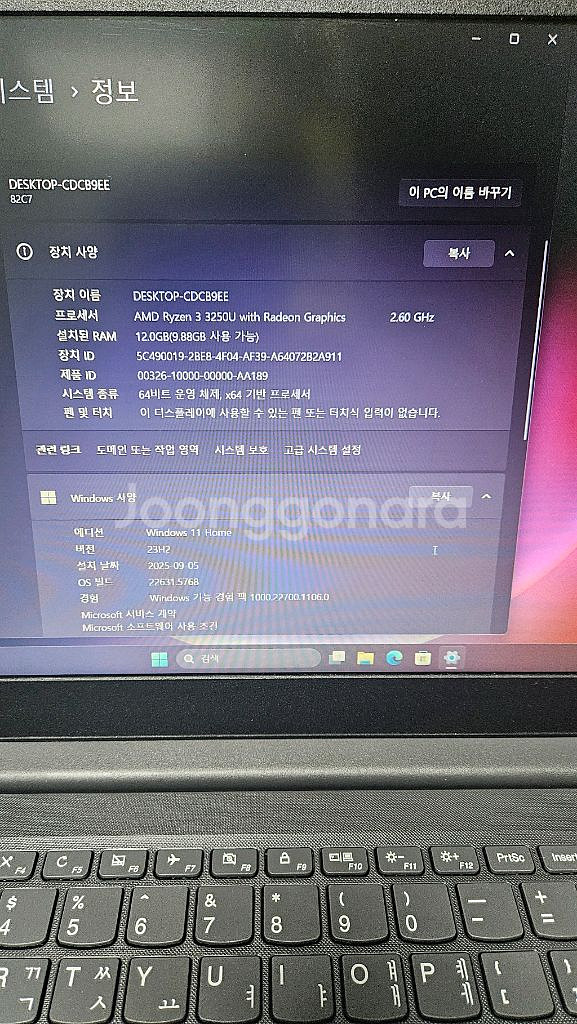 레노버 노트북 사용감x 새것컨디션 배터리100%--5