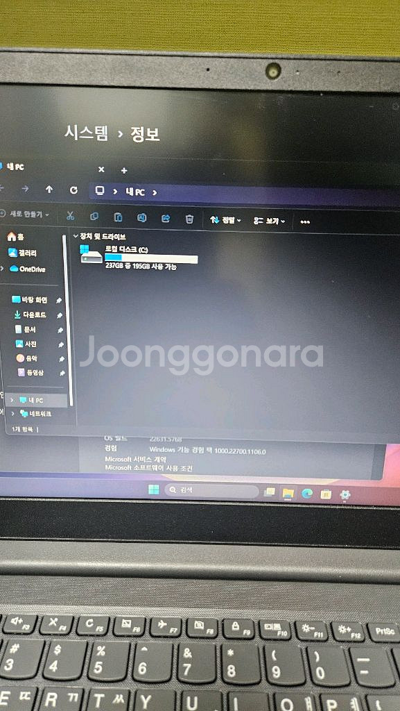 레노버 노트북 사용감x 새것컨디션 배터리100%--4