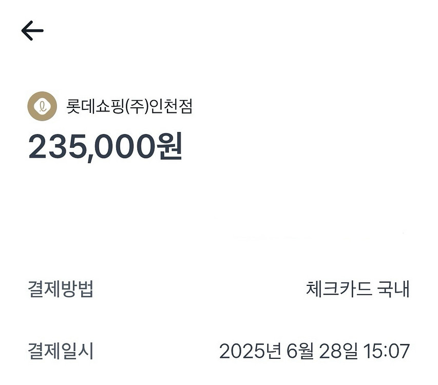 조말론 잉글리쉬 오크 앤 헤이즐넛 코롱--1