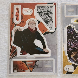 주술회전 디오라마 21 이타도리 유지 미개봉